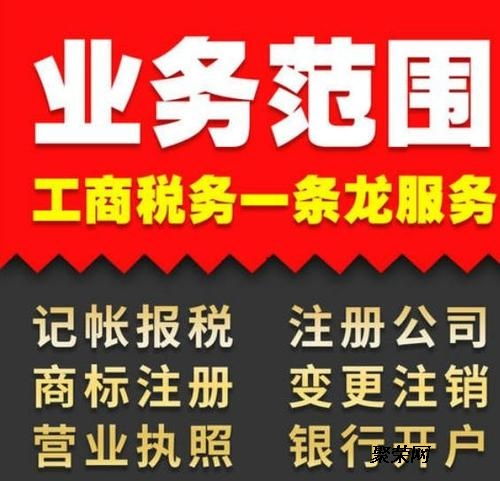 公司代理记账行业发展中还有哪 些问题