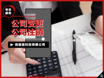 代办成都工商注册公司注册提供个体户注册、集团公司注册等服务