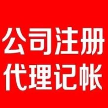 中天英达北京投资管理有限公