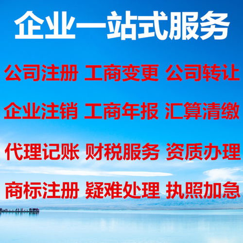 上海 