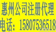 广东恒诚德律会计师事务所