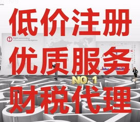 成都彭州工商注册公司注册代理代办注册公司价格