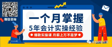 生活 夏季如何预防空调病