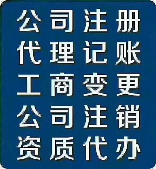 图 天津市北辰区开设幼儿园需要的材料 天津工商注册