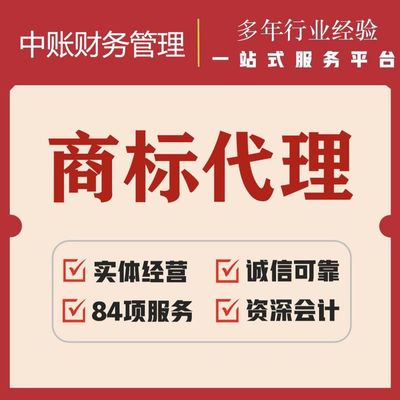 公司变更 纳税申报 注册股权变更 手续简单快捷全程代办