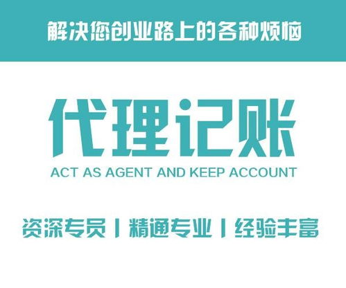 襄阳注册公司工商注册公司注册代理