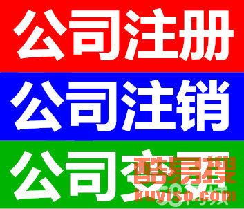 长沙酷易搜