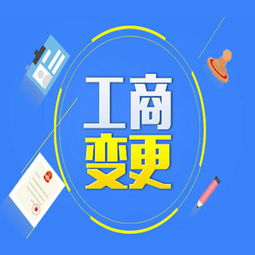 较好的代理工商注册哪家比较好