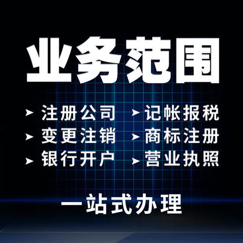 怎样工商核名工商注册