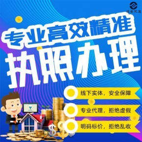 上海怎么办理消毒产品卫生安全评价报告备案所需资料