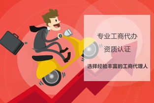 大渡口工商注册代办公司一一博鉴知识产权
