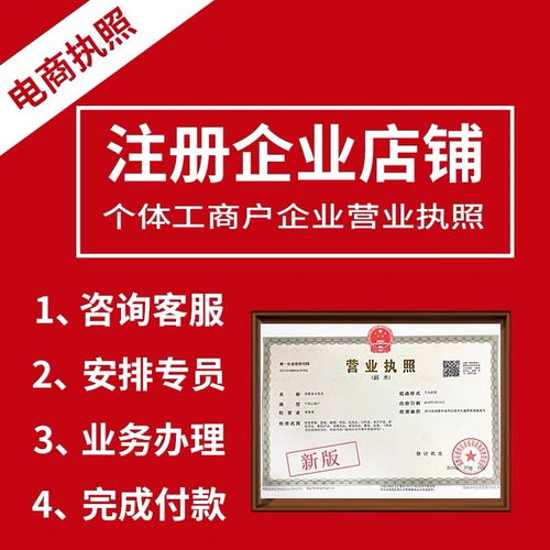 图 广州黄埔工商代办 代理记账 提供个性化解决方案 广州工商注册