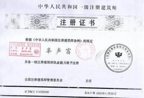 中国含金量最高的十大资格证书,考过就是金饭碗!