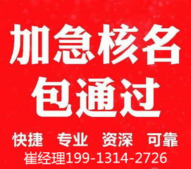 北京