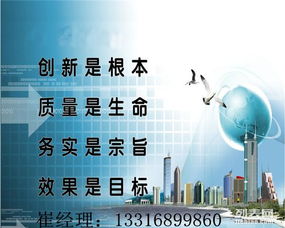 图 注册食品商标需要多长时间多少钱一个 深圳商标专利