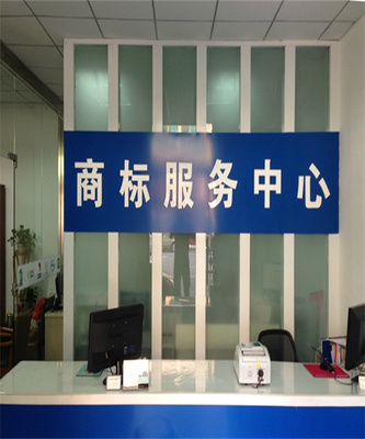 济宁代办注册公司 工商代理