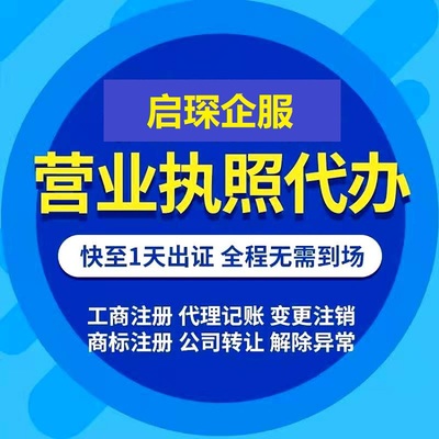 【武汉公司变更】_武汉公司变更价格-搜了网武汉公司变更产品搜索