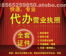 【广东财务咨询(商业服务)产品库】_价格/图片/厂家 - 商业服务产品库 - 阿土伯网手机版