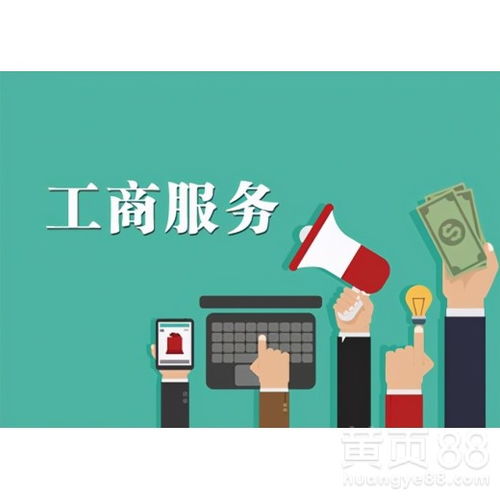 广州 
