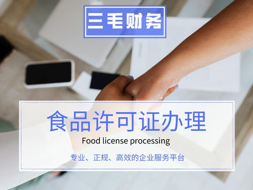 图 长春代办工商执照,公司注册,代理记账 长春工商注册