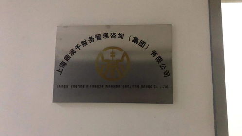浦东临港附近注册公司 代理记账 纳税申报 工商年报