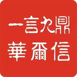 代办工商注册安全吗