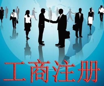 杭州商标注册代理代办,收费透明,价格合理,_杭州