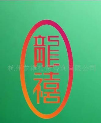 义乌市大陈镇工商服务中心_世界工厂网全球企业库