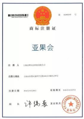 iFresh亚果会首度发声--公告(一)