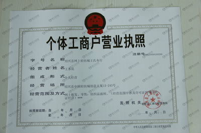 全球纺织网供应商+王水花