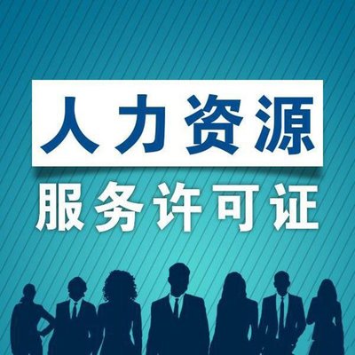 西安碑林区工商注册代办 有什么注意事项