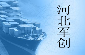 石家庄军创工商代办工商注册【一站式服务】-河北军创工商咨询提供石家庄军创工商代办工商注册【一站式服务】的相关介绍、产品、服务、图片、价格河北军创专业代办物业资质