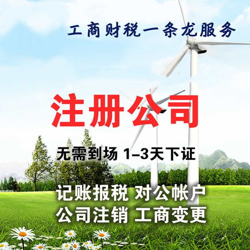 图 江汉注册公司 工商代办 提供个性化解决方案 武汉工商注册