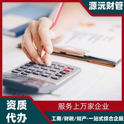 广州注册公司代办 代理注册企业机构 提供地址挂靠 产品关键词:代理广州注册;广州注册公司代办机构;广州公司代办挂靠工厂;代办挂靠公司;地址挂靠代理机构;广州注册公司代理机构;广州好的代办注册公司;公司代办机构挂靠地址;广州注册公司代办地址价格;广州注册公司机构;广州注册公司办理价格;广州挂靠地址注册公司;广州代理挂靠机构
