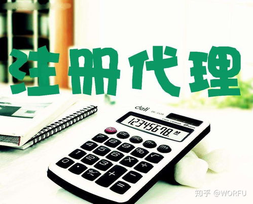 合肥工商注册代理公司如何挑选比较靠谱