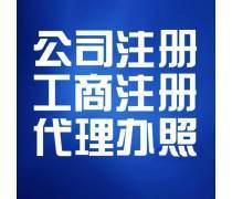 【食品流通许可证(代办审批)产品库】_价格/图片/厂家 - 代办审批产品库 - 阿土伯交易网手机版