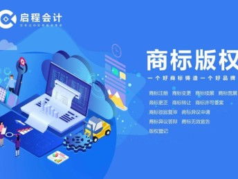 图 滑县代办公司 滑县食品经营许可证 滑县代理记账190元 安阳工商注册 安阳列表网